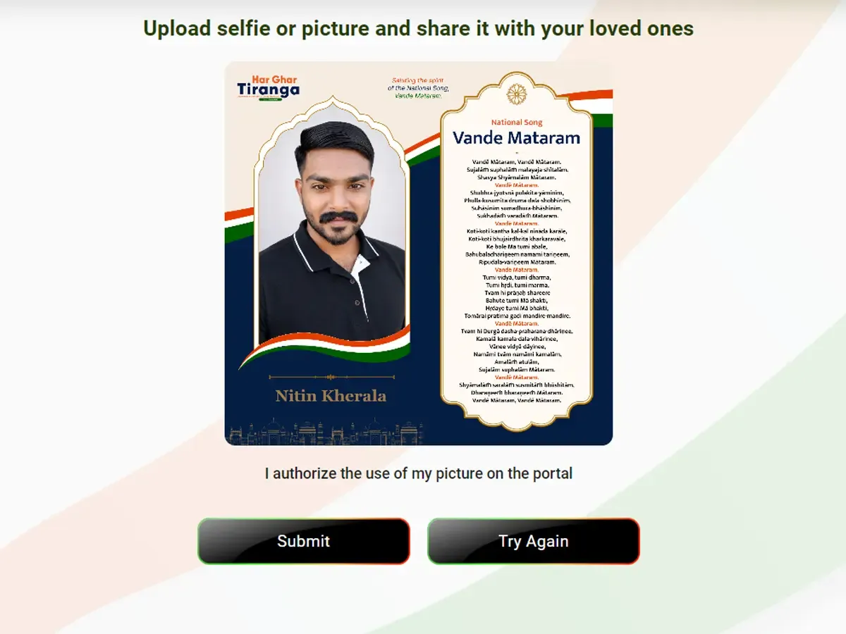 Har Ghar Tiranga 2026 portal પર uploaded selfie preview, picture authorization અને submit વિકલ્પ